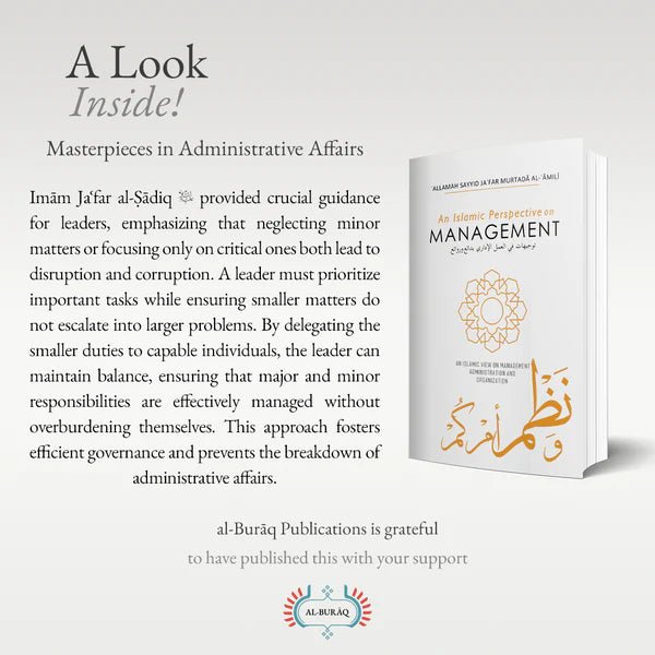 An Islamic Perspective on Management - House of Taha