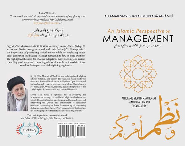 An Islamic Perspective on Management - House of Taha