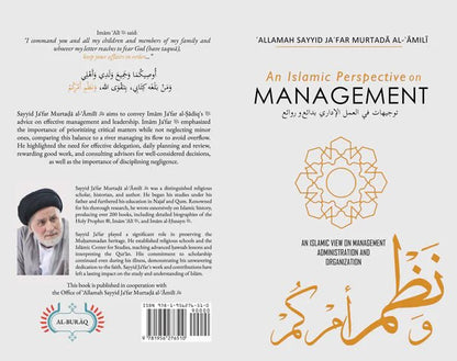 An Islamic Perspective on Management - House of Taha