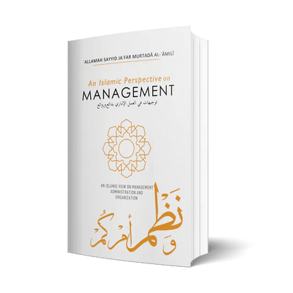 An Islamic Perspective on Management - House of Taha