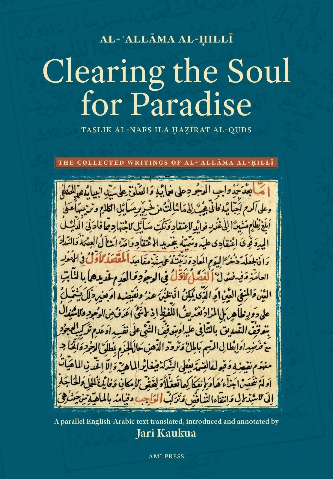 Clearing the Soul for Paradise - Allāma Al - Ḥillī - House of Taha