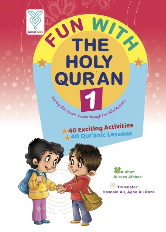 Fun With The Holy Quran - Book 1 - House of Taha