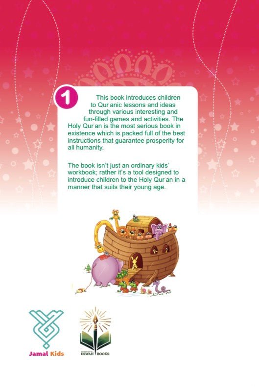 Fun With The Holy Quran - Book 1 - House of Taha