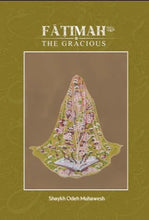 Fatimah (as) the Gracious