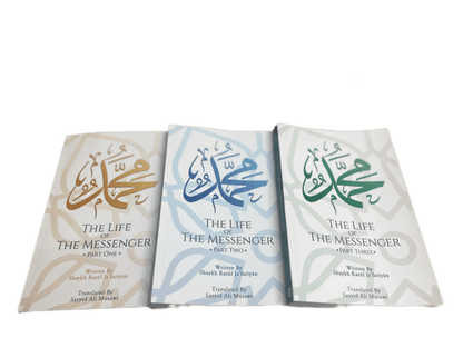 The Life of the Messenger by Shaykh Jafariyan (Vol. 1-3)