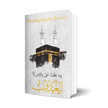 Worshiping the Beloved