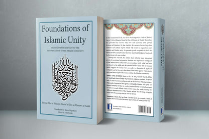 Foundations of Islamic Unity