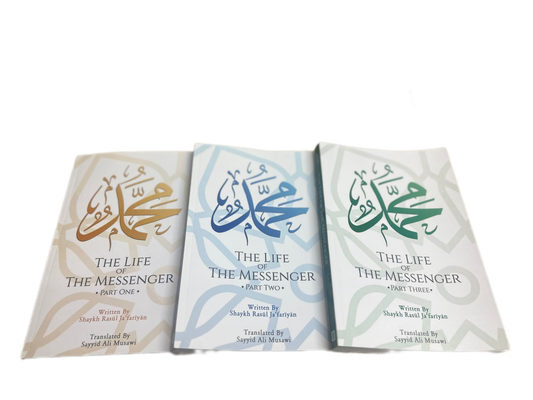 The Life of the Messenger by Shaykh Jafariyan - Vol. 1 & 2 & 3