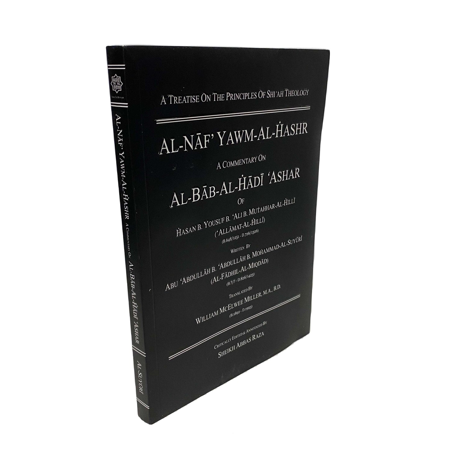 A Treatise On The Principles Of Shi’ah Theology