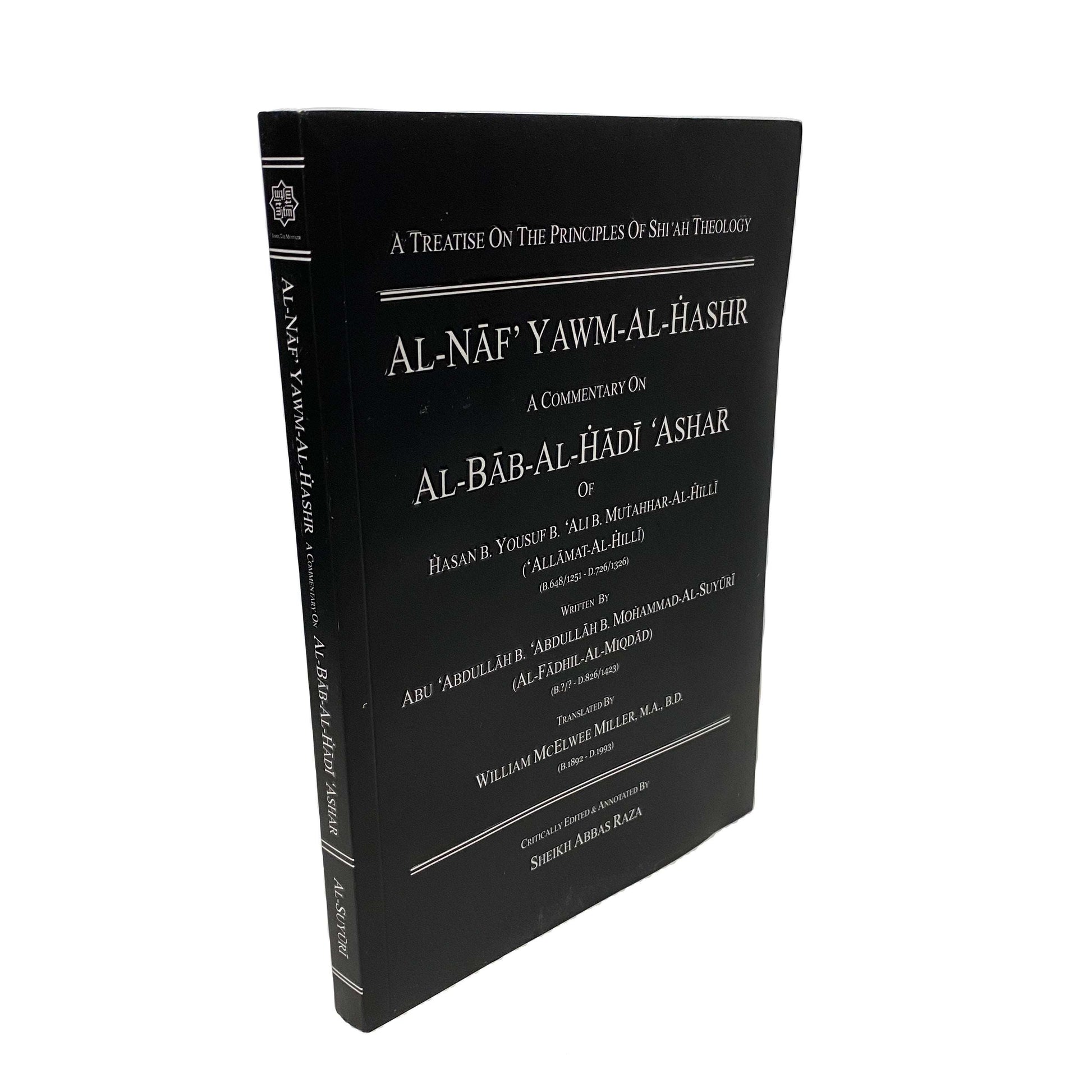 A Treatise On The Principles Of Shi’ah Theology