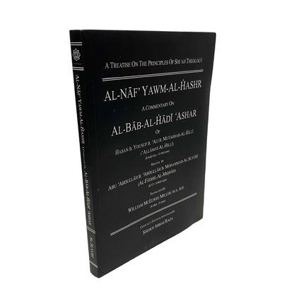 A Treatise On The Principles Of Shi’ah Theology