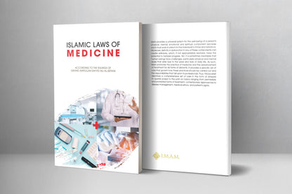 Islamic Laws of Medicine