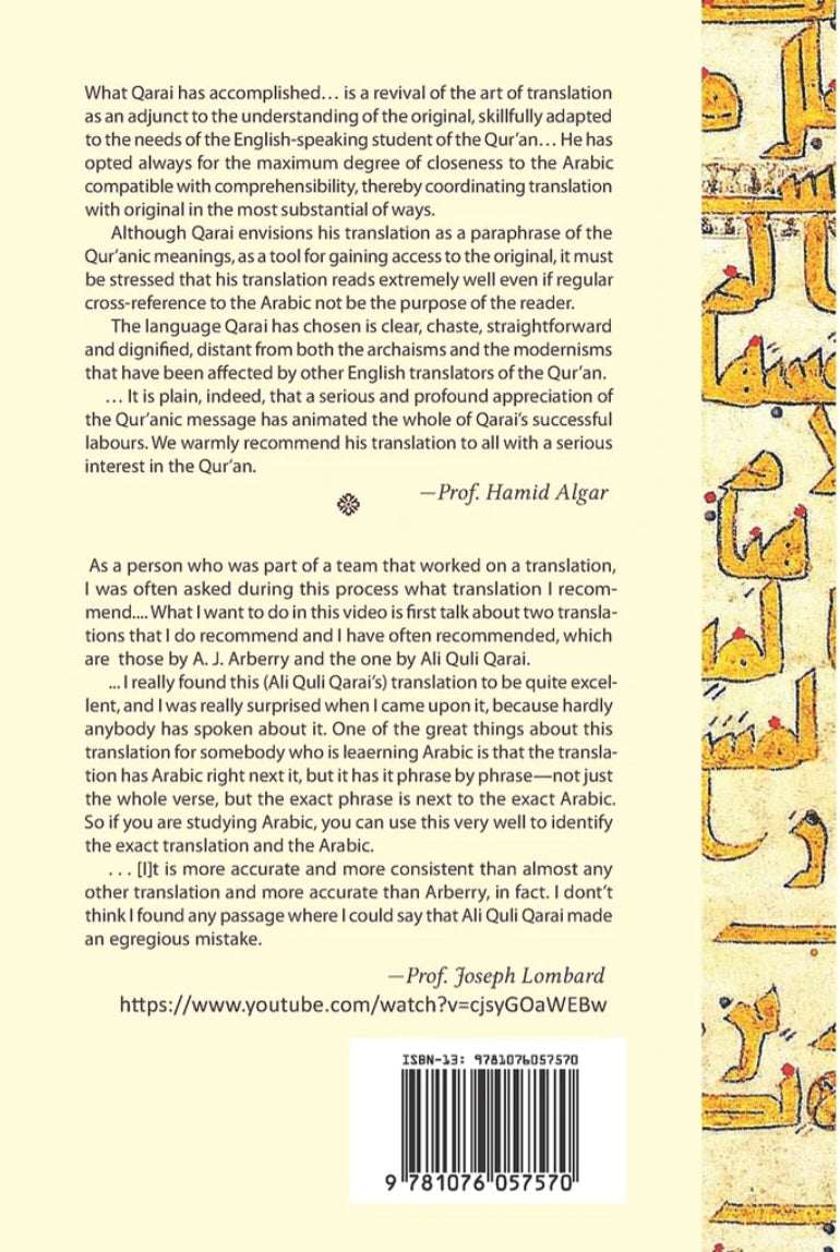 The Qur'an with English Translation by Ali Quli Qarai (Paperback)