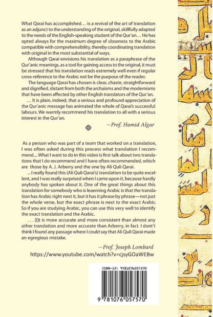 The Qur'an with English Translation by Ali Quli Qarai (Paperback)