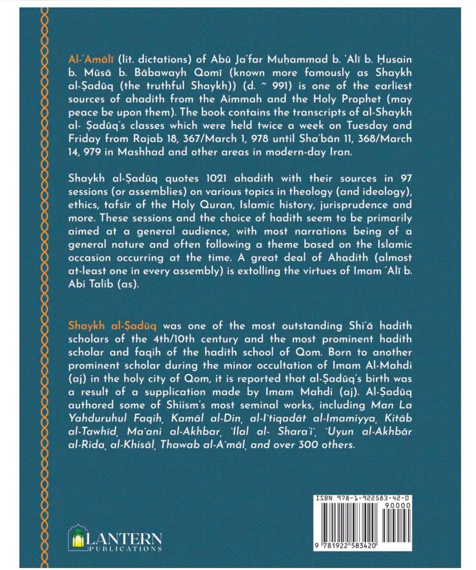 Al Amali: Shaykh Saduq - Bilingual Edition