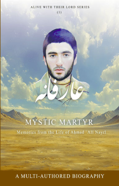 Mystic Martyr: Memories from the Life of Aḥmad ʿAlī Nayrī - House of Taha