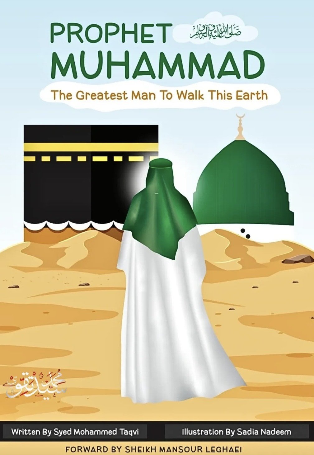 Prophet Muhammad (s) - The Greatest Man To Walk This Earth - House of Taha