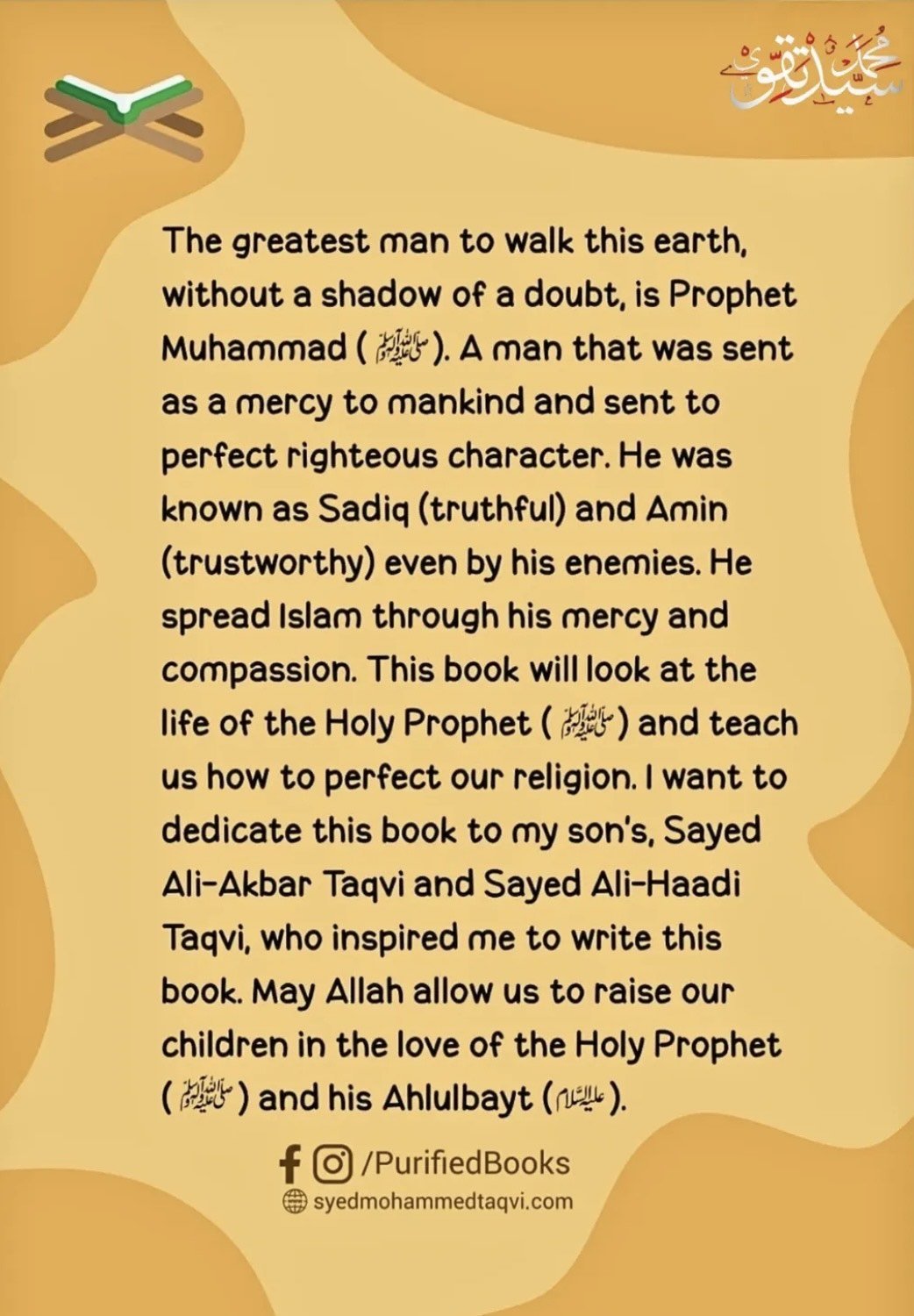 Prophet Muhammad (s) - The Greatest Man To Walk This Earth - House of Taha