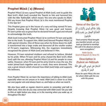Prophetic Pathway | Game