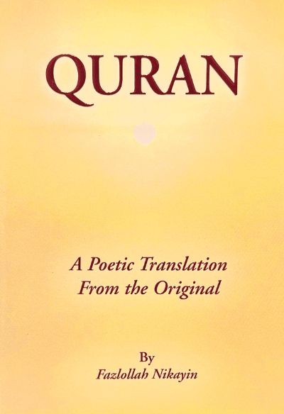 Quran: A Poetic Translation - House of Taha