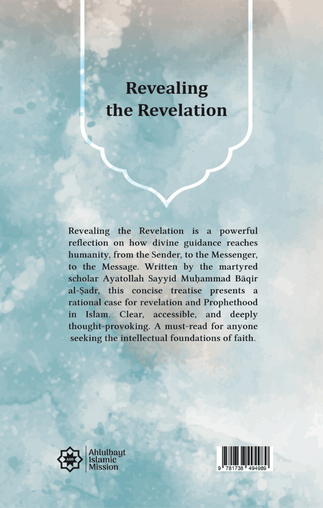 Revealing the Revelation - Shaheed al - Sadr - House of Taha