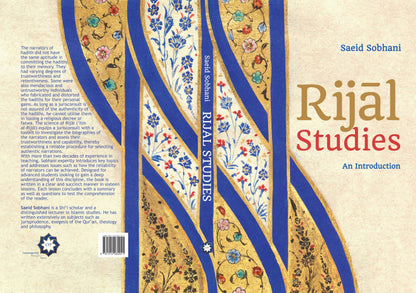 Rijal Studies - An Introduction - House of Taha