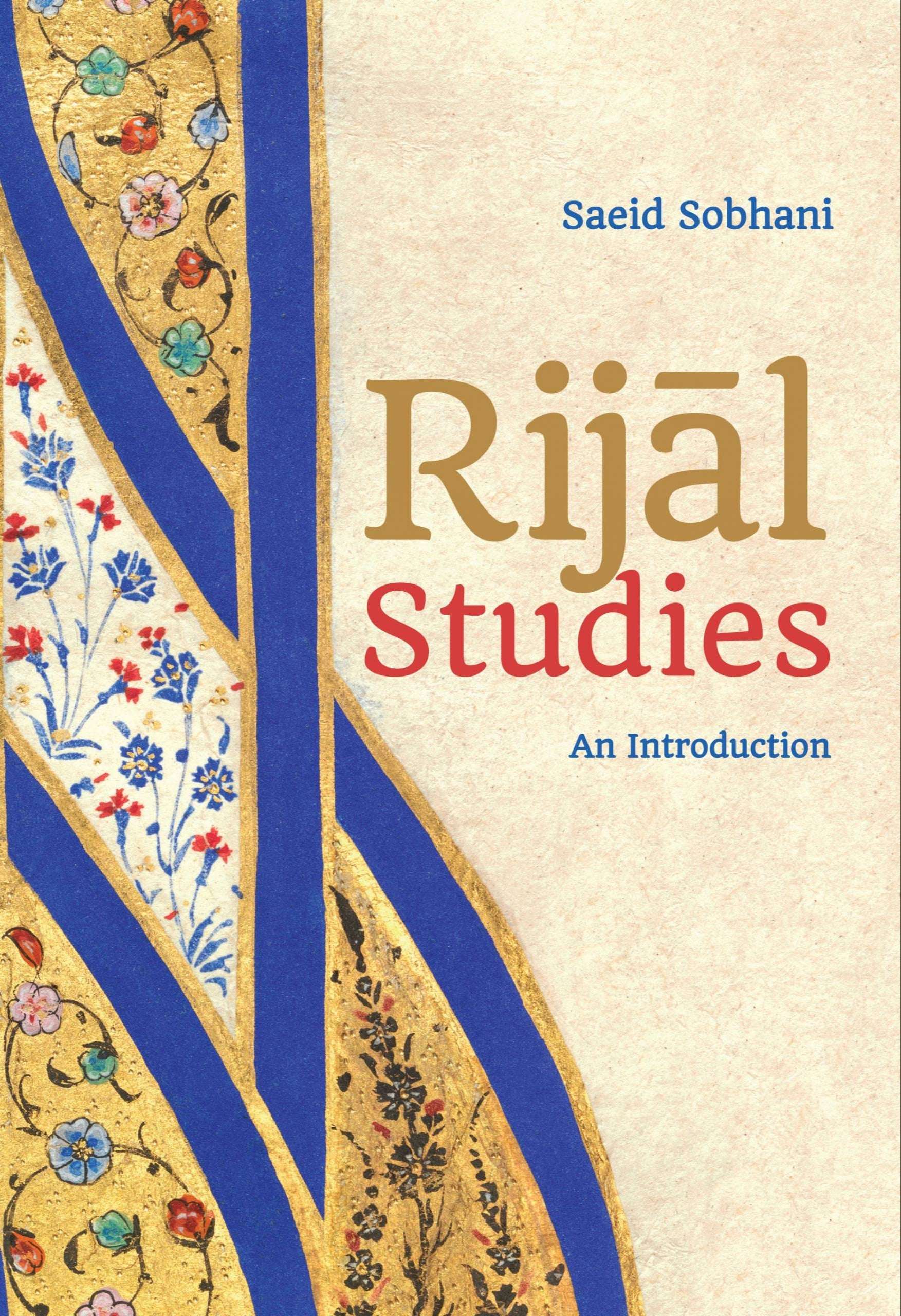 Rijal Studies - An Introduction - House of Taha