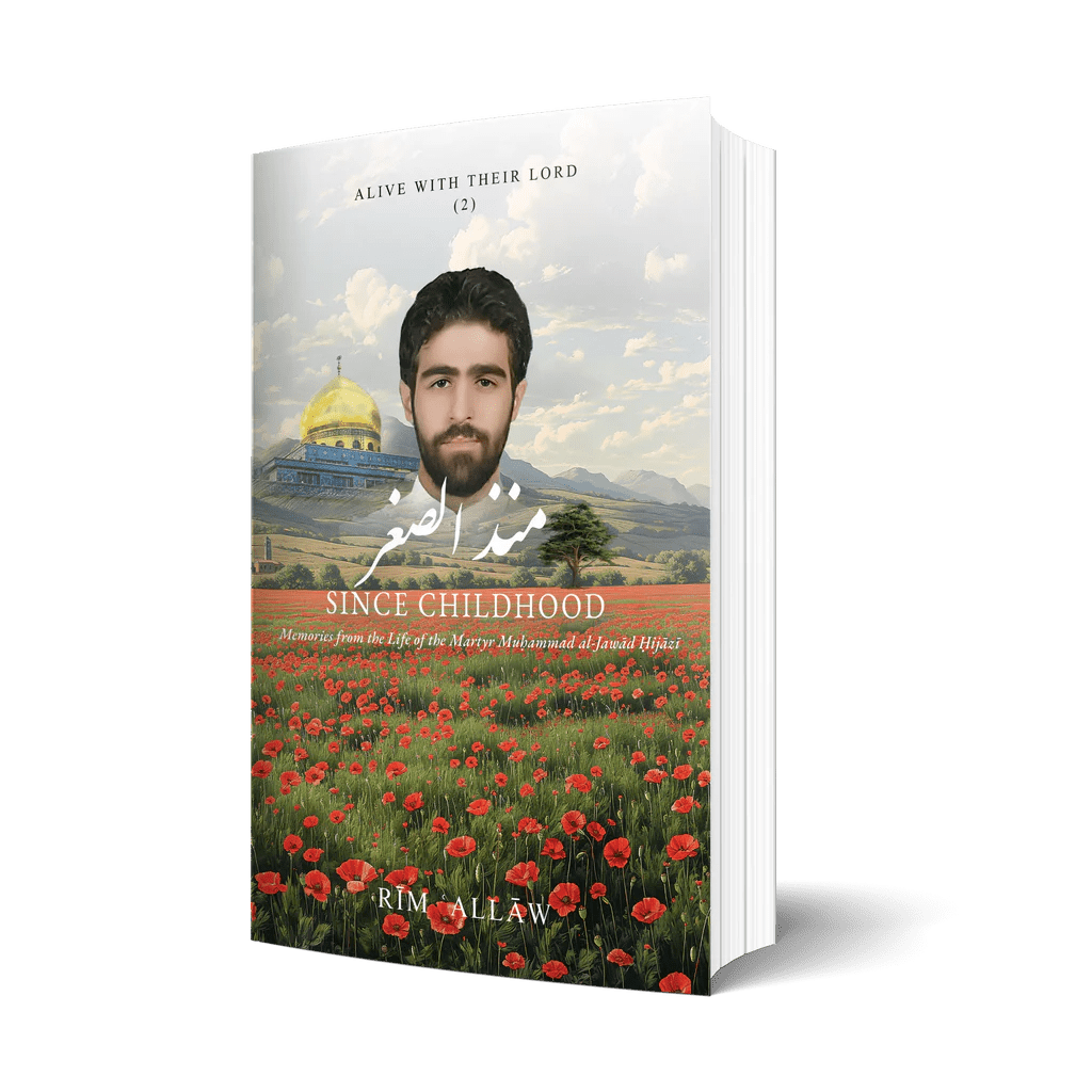 Since Childhood: Memories from the Life of the Martyr Muḥammad al - Jawād Ḥijāzī - House of Taha