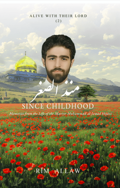 Since Childhood: Memories from the Life of the Martyr Muḥammad al - Jawād Ḥijāzī - House of Taha