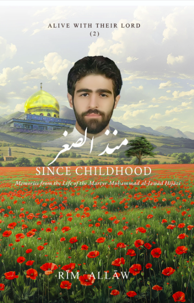 Since Childhood: Memories from the Life of the Martyr Muḥammad al-Jawād Ḥijāzī