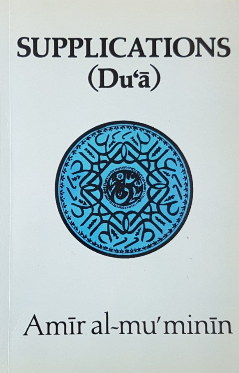 Supplications (Du'a) - (Used) - House of Taha