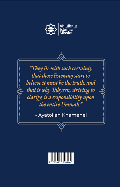 Tabyeen: The Neglected Obligation by Ayatollah Khamenei