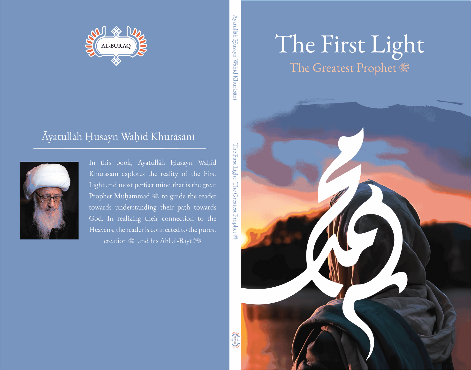 The First Light: The Greatest Prophet (s) - House of Taha