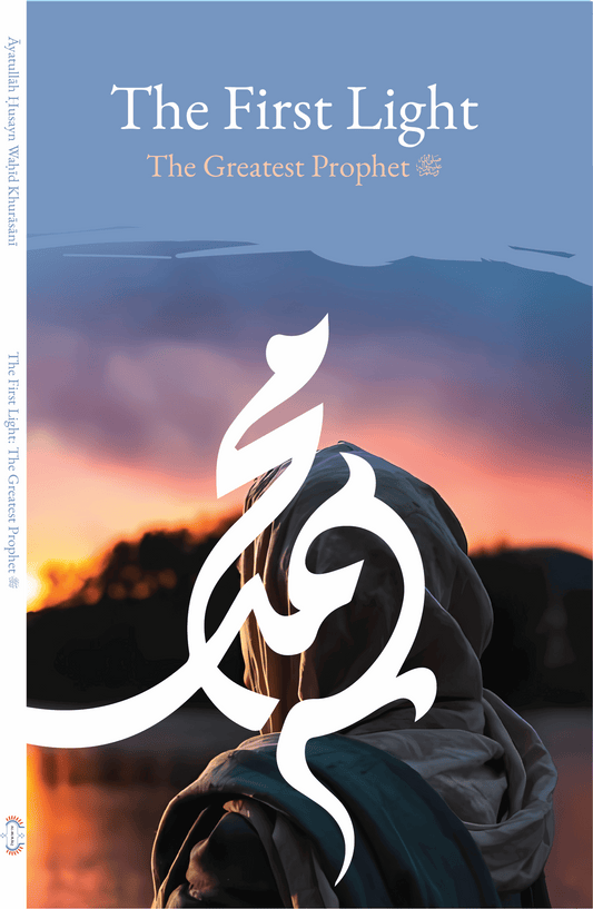 The First Light: The Greatest Prophet (s) - House of Taha