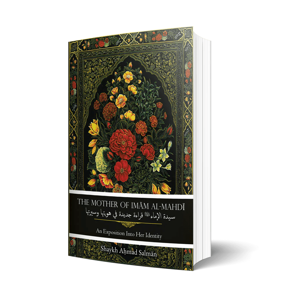 The Mother of Imām al - Mahdī - House of Taha
