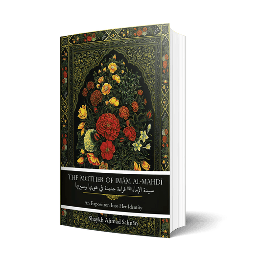 The Mother of Imām al - Mahdī - House of Taha