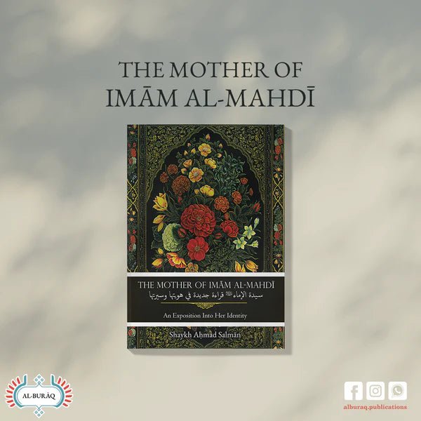The Mother of Imām al - Mahdī - House of Taha