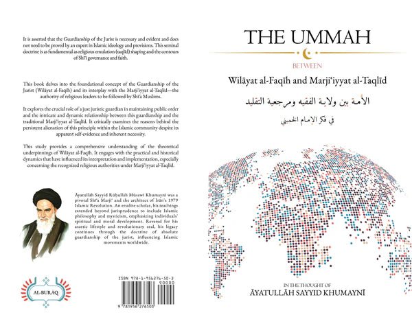 The Ummah: Between Wilāyat al - Faqīh and Marjiʿiyyat al - Taqlīd - House of Taha
