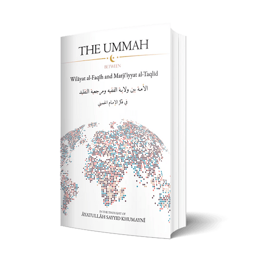The Ummah: Between Wilāyat al - Faqīh and Marjiʿiyyat al - Taqlīd - House of Taha
