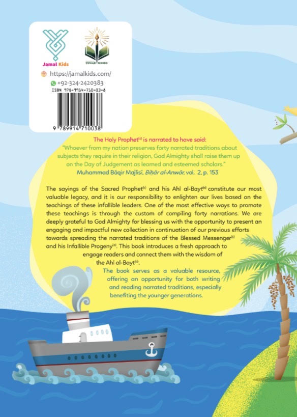 40 Narrations With Illustrations