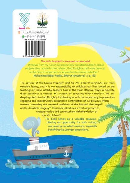 40 Narrations With Illustrations