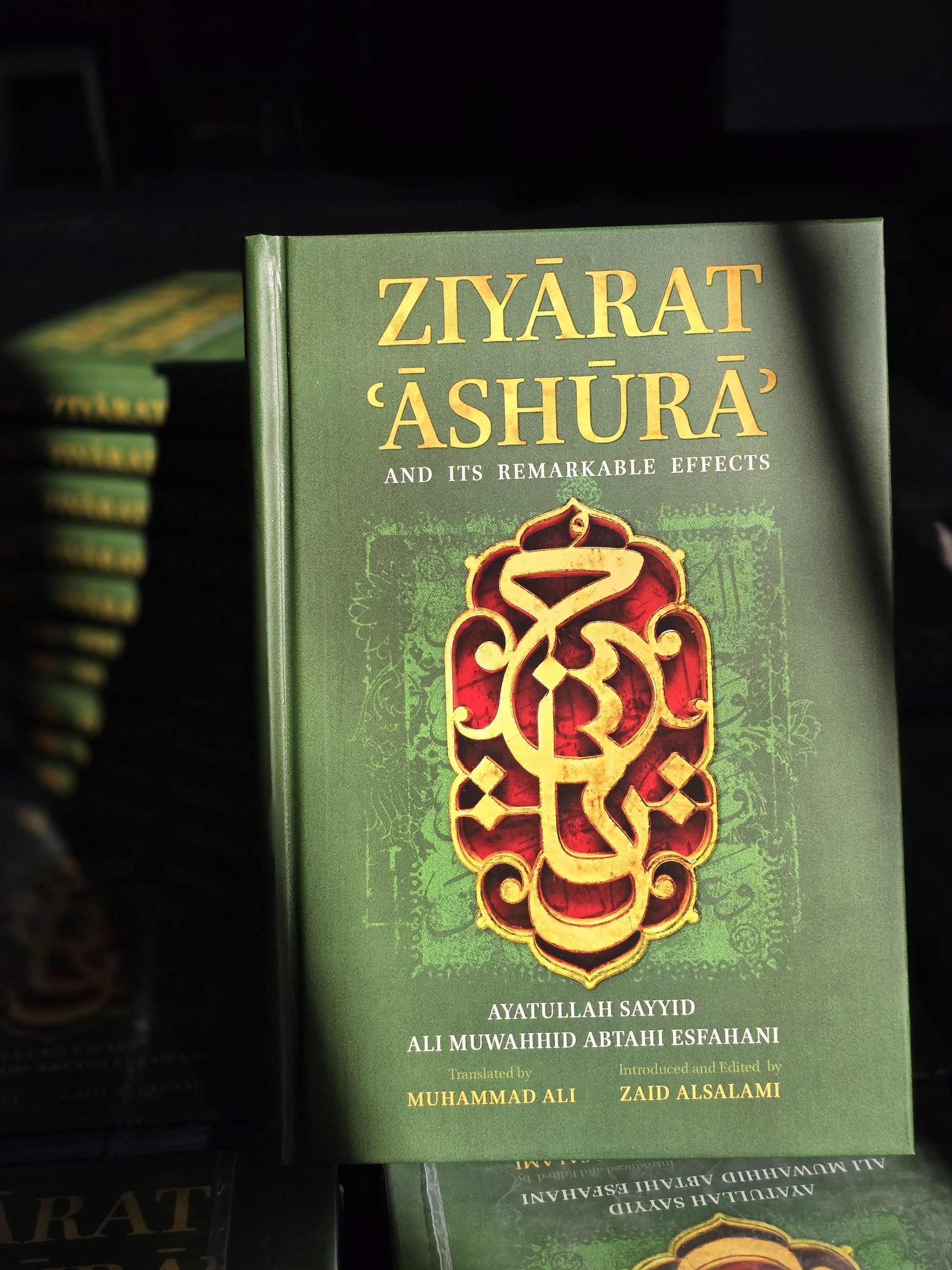 Ziyarat Ashura and its Remarkable Effects - House of Taha