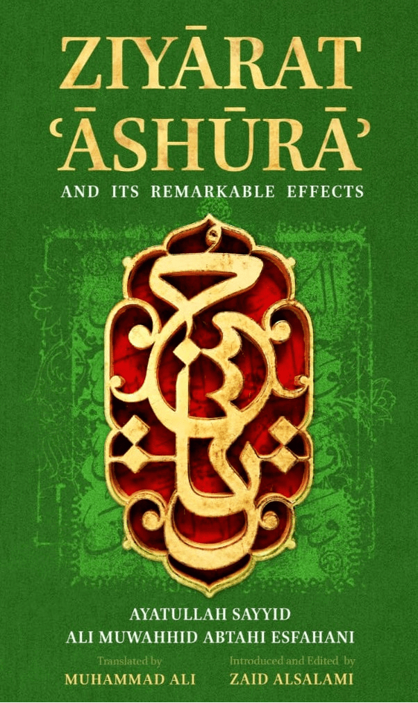 Ziyarat Ashura and its Remarkable Effects - House of Taha