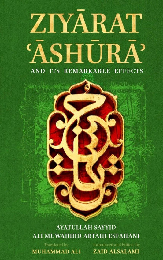 Ziyarat Ashura and its Remarkable Effects - House of Taha