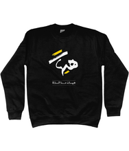 Hayhat Sweatshirt