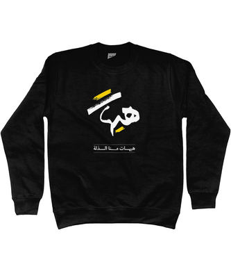 Hayhat Sweatshirt
