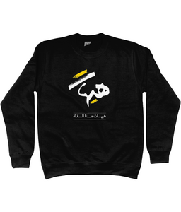 Hayhat Sweatshirt