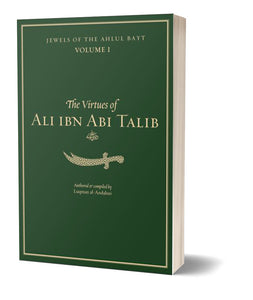 The Virtues of Ali ibn Abi Talib