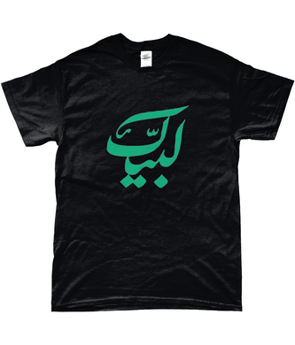 Labayk T-Shirt