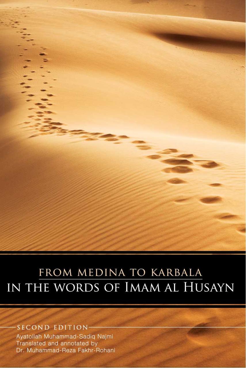 From Medina to Karbala: In The Words of Imam al-Husayn